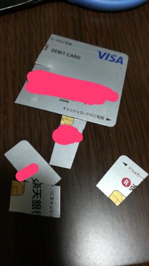 楽天カード VisapayWave