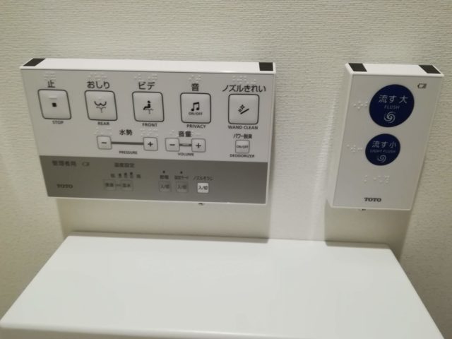 【GoToトラベル対象】レオ癒カプセルホテル泊まった！【 幕張イベントコスパ最強】