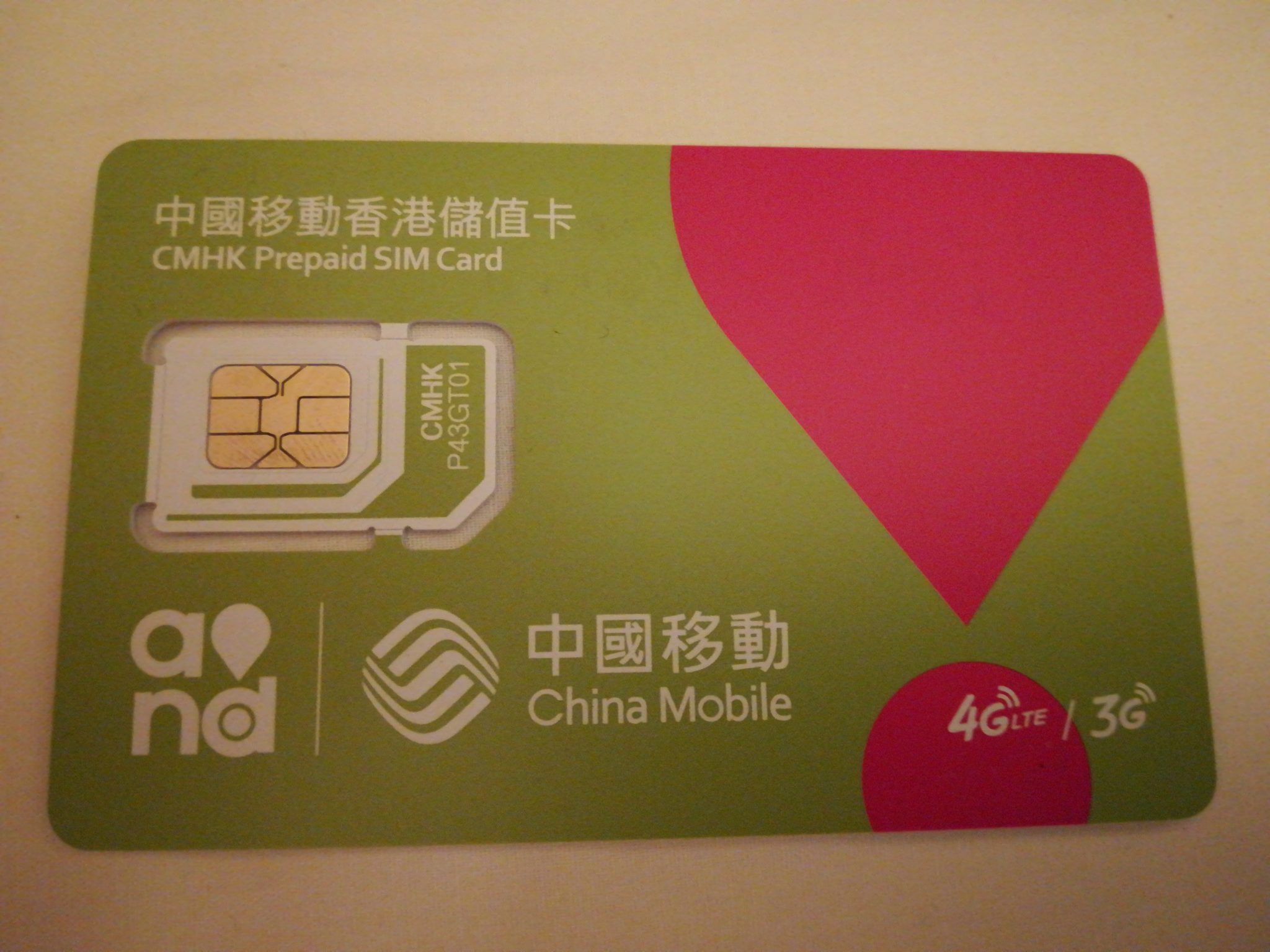 香港SIMカード】China Mobile使ってみた【コスパ最強】