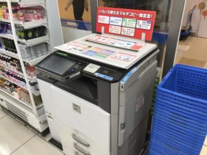 【備忘録】成田空港でPDF印刷ができる場所まとめ（各ターミナル別)