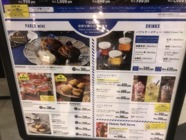 羽田空港国内線にオープンのTHE HANEDA HOUSEレポ！場所や食事、雰囲気！