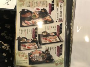 大分の回転寿司チェーン「水天」で超美味しい寿司たらふく食べてきた！