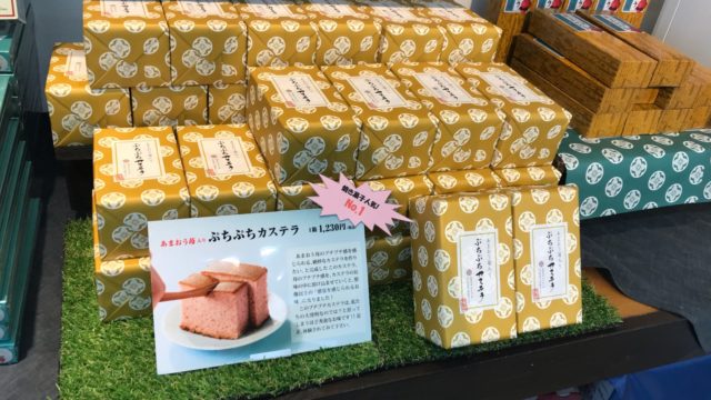 福岡の「伊都きんぐ」本店でどらきんぐエースや博多あまびを食べてみたら絶品だった。