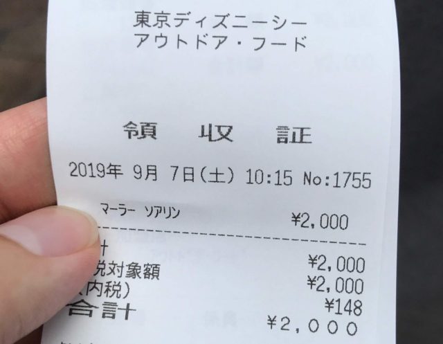 1万円以内でディズニーシー食べ歩き＆爆食い！フードと金額まとめ！