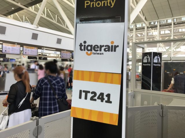 タイガーエア台湾Tigercomfort使ってみた搭乗記レポート。