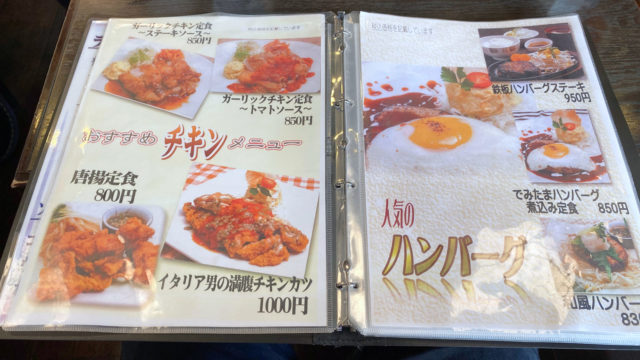 東京厨房千駄ヶ谷店でコスパ最高ランチ！B級グルメがたまらない！