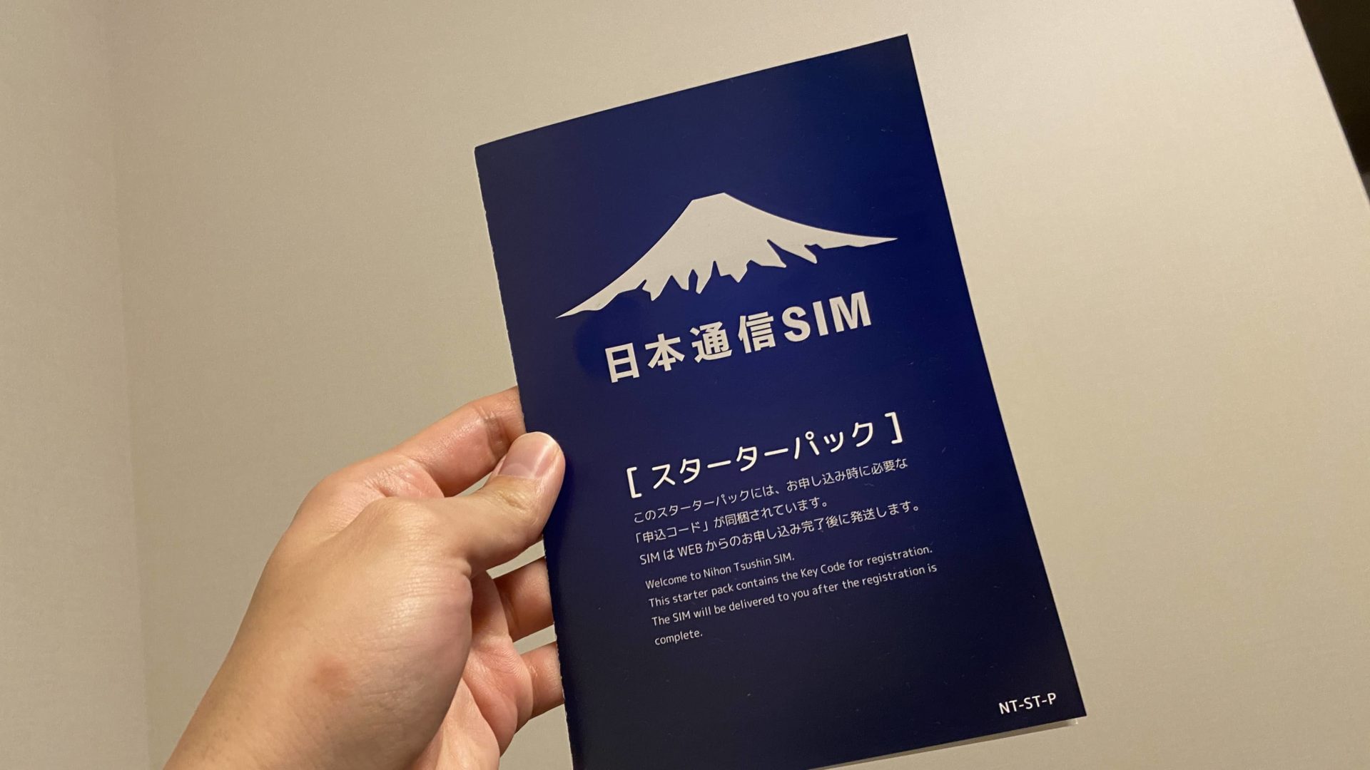 日本通信SIM スターターパック ドコモネットワーク NT-ST-P - 4
