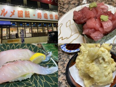 沖縄北谷　グルメ回転寿司市場