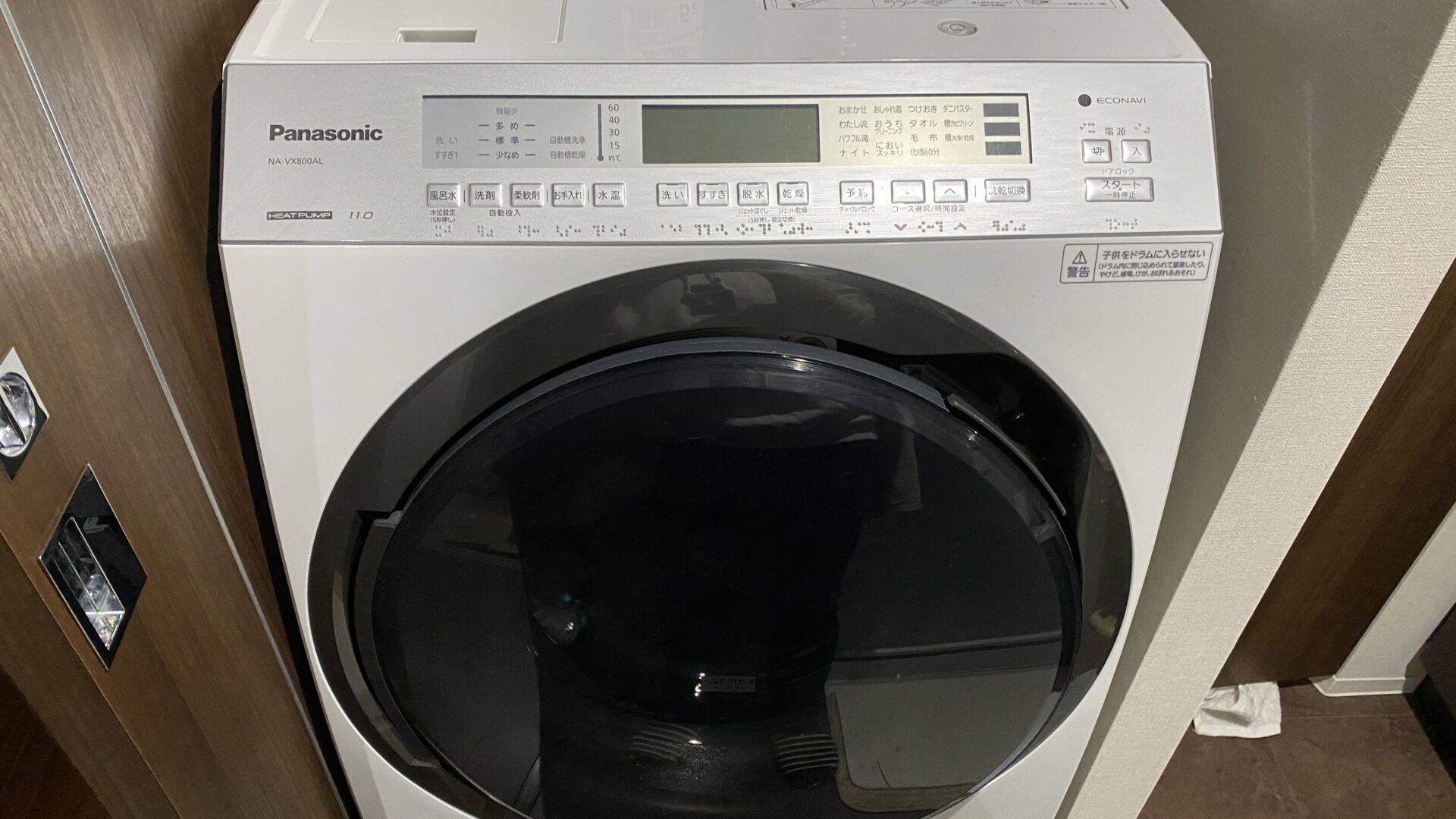 ドラム式洗濯機　NA-VX800AL　パナソニック　QOL　時短