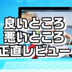 Leawo Blu-ray Player　無料