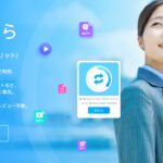 Wondershare Recoverit レビュー　使ってみた