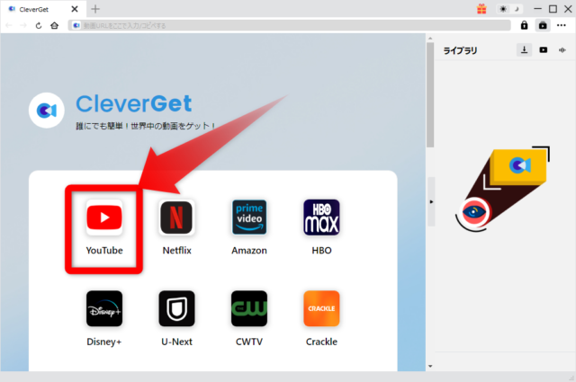 【辛口レビュー】動画DLソフト「CleverGet」を徹底検証【Amazonプライム対応】